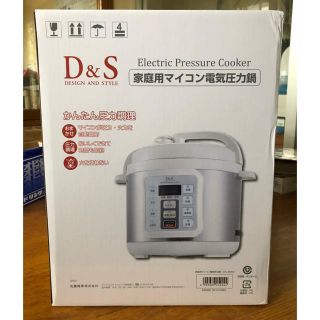 新品！ D＆S 電気圧力鍋4.0L STL-EC50(調理機器)