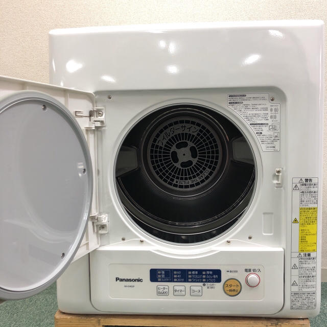 送料無料*.0㎏*人気の衣類乾燥機*特別価格!