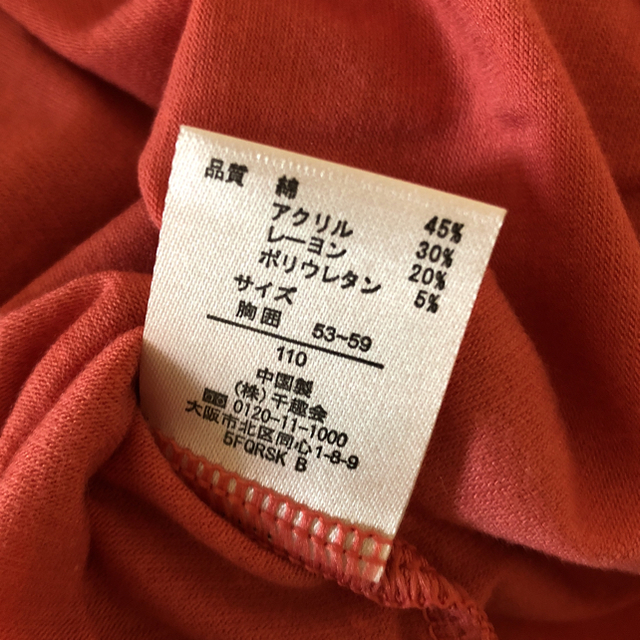 ベルメゾン(ベルメゾン)のホットコット 2枚セット ＊ 110cm キッズ/ベビー/マタニティのキッズ服女の子用(90cm~)(下着)の商品写真