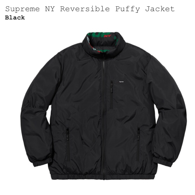 Supreme NY Reversible Puffy Jacket 2