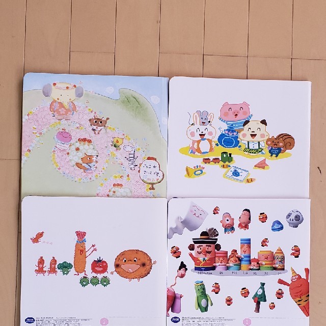 チャイルドブック アップル 平成29年4月～7月 エンタメ/ホビーの本(絵本/児童書)の商品写真