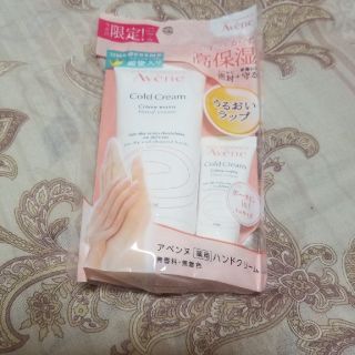 アベンヌ(Avene)のアベンヌ　ハンドクリーム(ハンドクリーム)