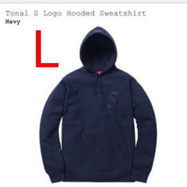 正規品
Tonal S logo Hooded sweatshirtメンズ