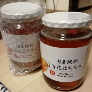 国産純粋百花はちみつ 1000ml×2瓶(調味料)