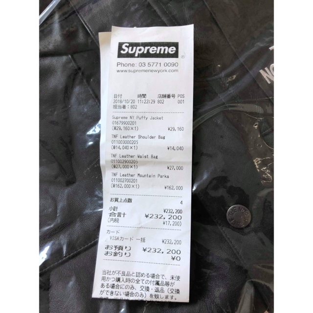 supreme the north face shoulder bag BLK