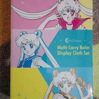 セーラームーン(セーラームーン)のセーラームーンマルチキャリーバーム未開封(リップケア/リップクリーム)