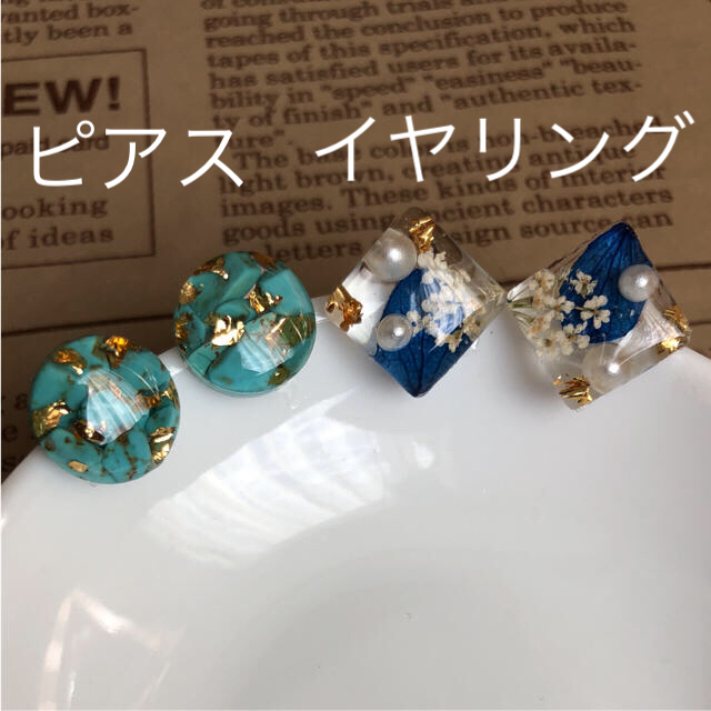 san 様 専用 ハンドメイド レジン イヤリング  ハンドメイドのアクセサリー(ピアス)の商品写真