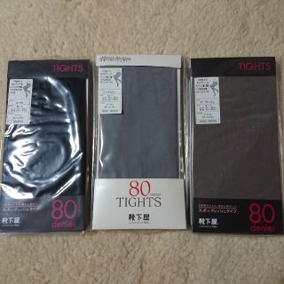 クツシタヤ(靴下屋)の新品 靴下屋 80デニール タイツ 黒 グレー Tabio まとめ売り セット(タイツ/ストッキング)