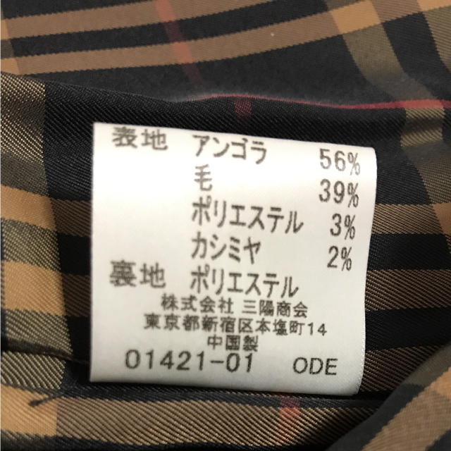 BURBERRY BLUE LABEL(バーバリーブルーレーベル)の《美品》BURBERRY BLUE LABEL ロングコート レディースのジャケット/アウター(ロングコート)の商品写真