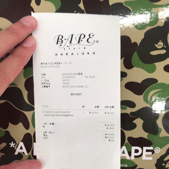 A BATHING APE(アベイシングエイプ)のBE@BRICK READYMADE ✕ A BATHING APE® エンタメ/ホビーのフィギュア(その他)の商品写真