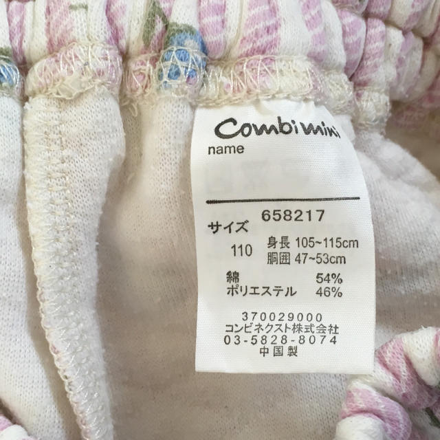 Combi mini(コンビミニ)のコンビミニ☆あったかキルトパジャマ花柄110サイズ キッズ/ベビー/マタニティのキッズ服女の子用(90cm~)(パジャマ)の商品写真