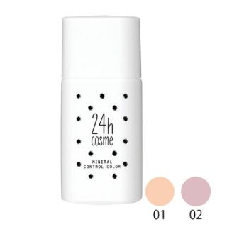 ニジュウヨンエイチコスメ(24h cosme)の💛24h cosme💛ミネラルコントロールベースカラー 01(コントロールカラー)