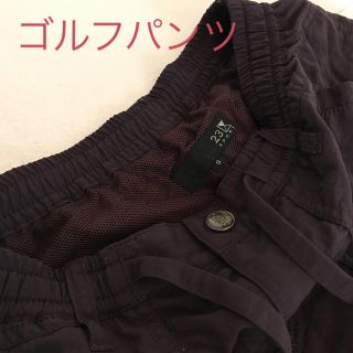 ニジュウサンク(23区)のスポーツ用ボトムス(サルエルパンツ)