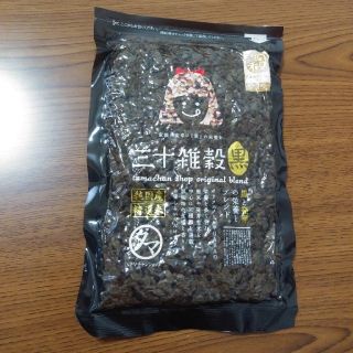 三十雑穀　黒　300g(米/穀物)