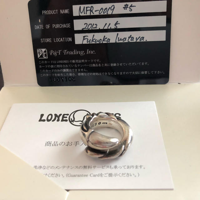 LONE ONES - ロンワンズ スネークバード リング 13号 5号 セット LONE ONES - ロンワンズ スネークバード リング 13号 5号 セット