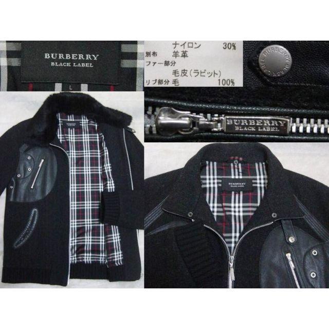 BURBERRY BLACK LABEL - 新品同様BURBERRY BLACK LABELファー BURBERRY BLACK LABEL - 新品同様BURBERRY BLACK LABELファー