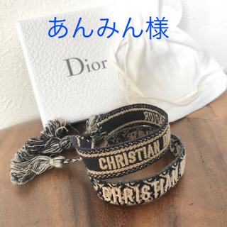 Christian Dior - (美品)正規品クリスチャンディオール ミサンガ ...
