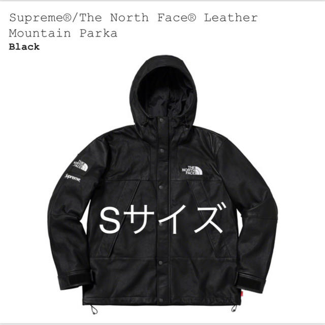 サイズS Supreme The North Face マウンテンパーカー - マウンテンパーカー