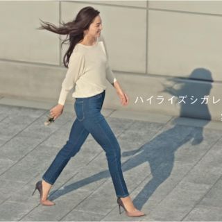 ユニクロ(UNIQLO)のユニクロ ハイライズシガレットジーンズ(デニム/ジーンズ)