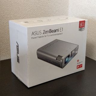 エイスース(ASUS)の【新品未開封】ASUS Zen BeamＥ1ポケットプロジェクター(プロジェクター)