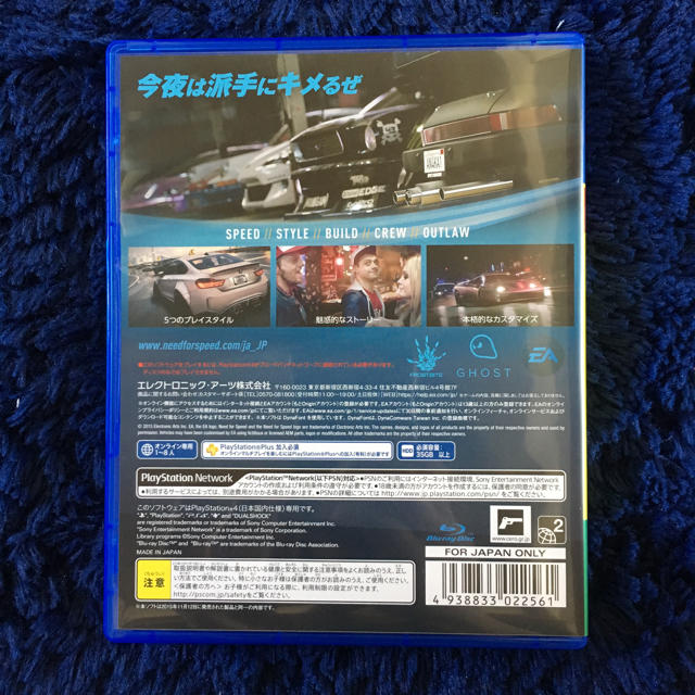 PlayStation4(プレイステーション4)のneed for speed エンタメ/ホビーのゲームソフト/ゲーム機本体(家庭用ゲームソフト)の商品写真