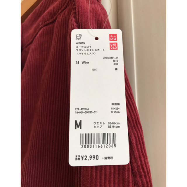 UNIQLO(ユニクロ)のコーデュロイフロントボタンスカート レディースのスカート(ひざ丈スカート)の商品写真