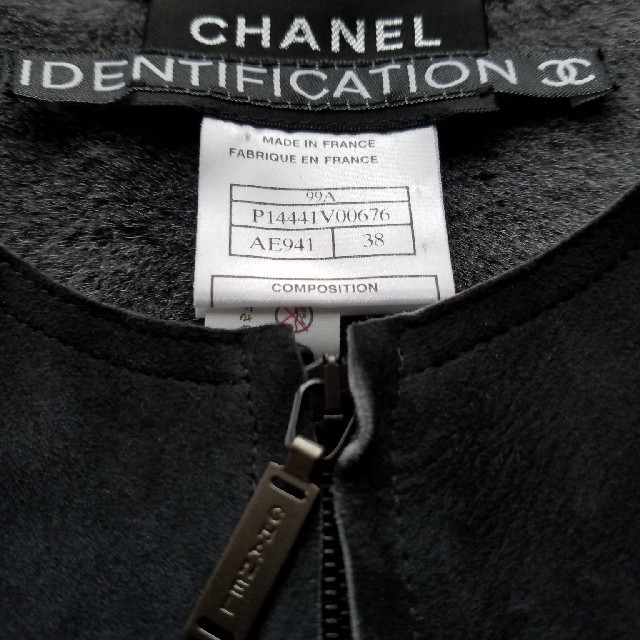 CHANELムートンジャンパー