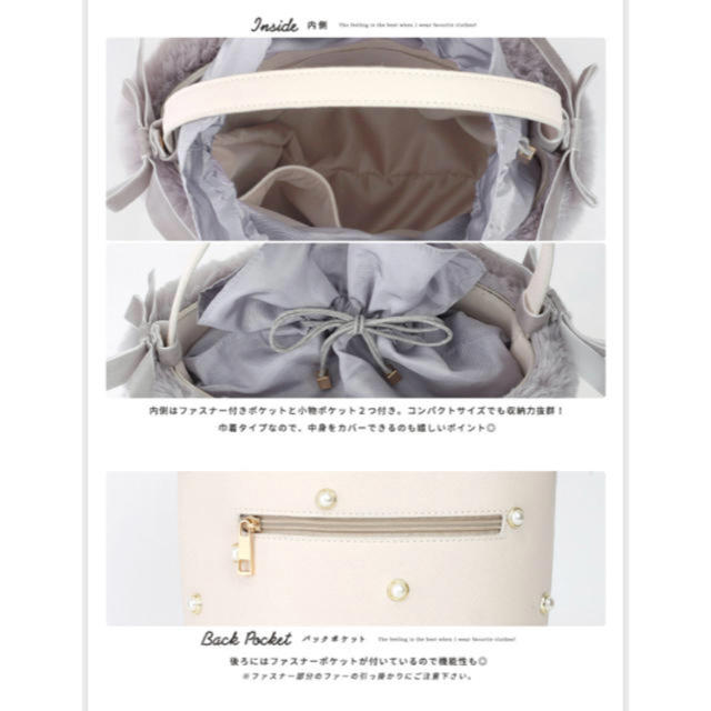 le reve vaniller(ル レーヴ ヴァニレ)のファー 籠 バッグ レディースのバッグ(かごバッグ/ストローバッグ)の商品写真