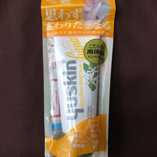 ユースキン(Yuskin)のユースキン ハナ ハンドクリーム ユズa(ハンドクリーム)