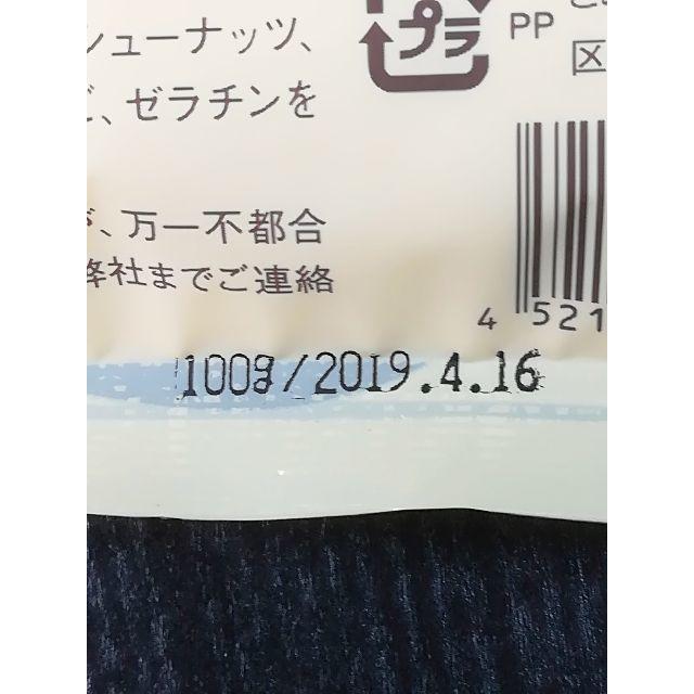 【大人気！ 】おからパウダー100g×1袋 コスメ/美容のダイエット(ダイエット食品)の商品写真