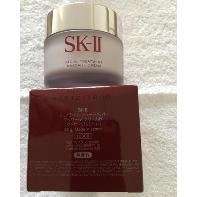 SK-II(エスケーツー)のSK-Ⅱ フェイシャルトリートメントマッサージクリームN 80g コスメ/美容のスキンケア/基礎化粧品(フェイスクリーム)の商品写真