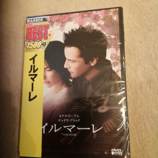 DVD イルマーレ(外国映画)