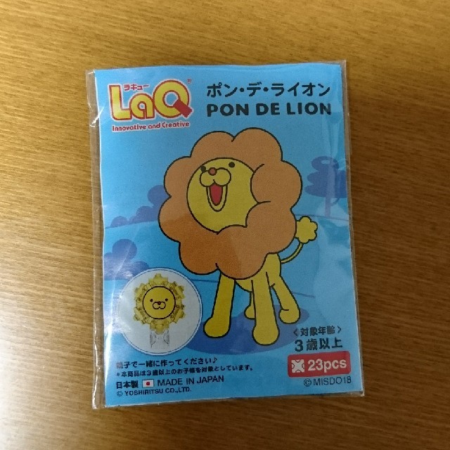 ミスド LaQ ライオン フレンチウーラー エンタメ/ホビーのおもちゃ/ぬいぐるみ(キャラクターグッズ)の商品写真