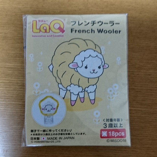 ミスド LaQ ライオン フレンチウーラー エンタメ/ホビーのおもちゃ/ぬいぐるみ(キャラクターグッズ)の商品写真