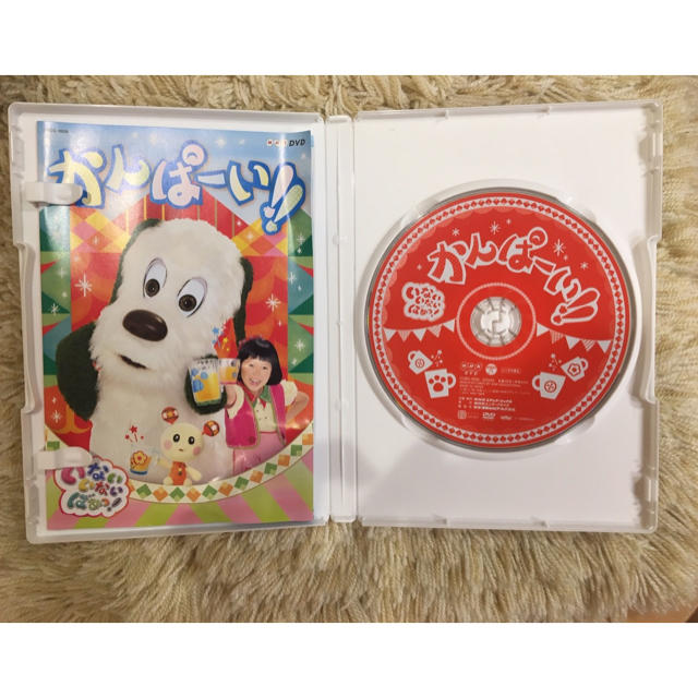 わんわん Dvd Eテレ かんぱーい Dvdの通販 By Applepie Shop ラクマ わんわん Dvd Eテレ かんぱーい Dvdの通販 By Applepie Shop ラクマ