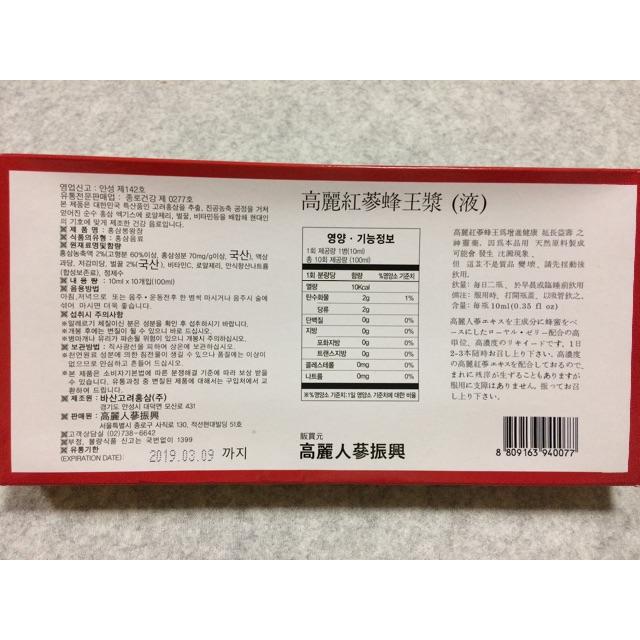 りんさん様専用 食品/飲料/酒の飲料(その他)の商品写真