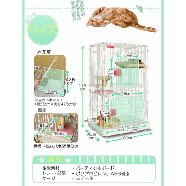 ひなゆ様☆キャットケージ！(使用歴一年半)送料別。 その他のペット用品(かご/ケージ)の商品写真