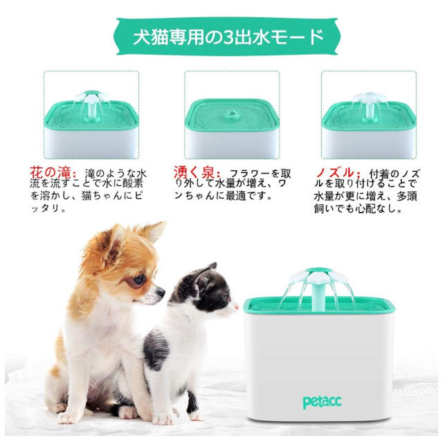 ペット給水器 犬 猫 ウォーターボウル 留守番対応 猫用 自動 水飲み  インテリア/住まい/日用品のベッド/マットレス(その他)の商品写真