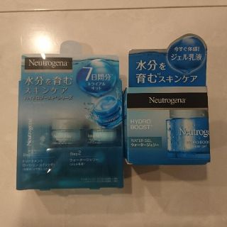 ニュートロジーナ(Neutrogena)のニュートロジーナ  ハイドロブースト ウォータージェリー&トライアルキット(乳液/ミルク)