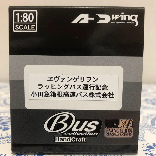 エヴァンゲリオン ラッピングバス運行記念 1/80模型 小田急箱根高速バス(株)