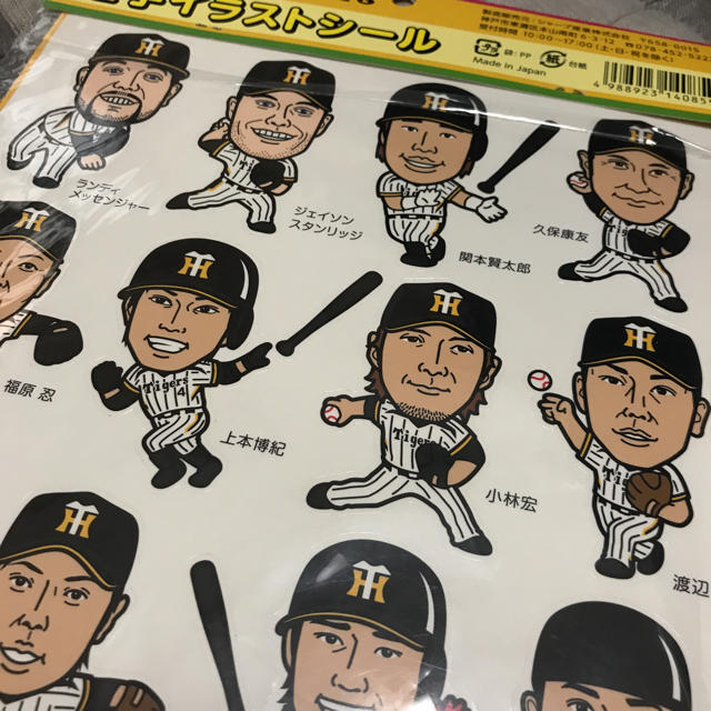 阪神タイガース(ハンシンタイガース)の阪神タイガース 2012年 選手イラストシール エンタメ/ホビーのタレントグッズ(スポーツ選手)の商品写真