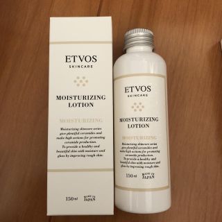 エトヴォス(ETVOS)のetvos モイスチャライジングローション(化粧水/ローション)