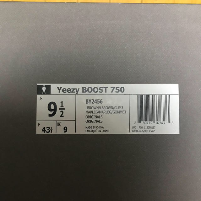 Adidas Yeezy Boost 750 Brown 27.5cm