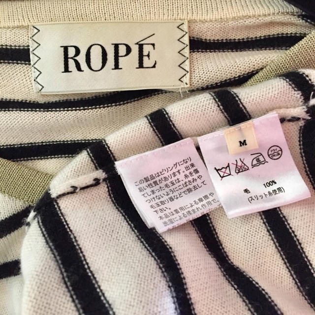 ROPE’(ロペ)のロペ♡ボーダーニット レディースのトップス(ニット/セーター)の商品写真
