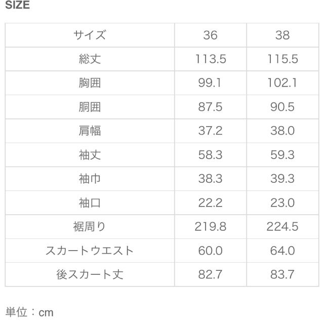 今期新作❤️5wayワンピース