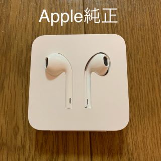 アイフォーン(iPhone)のApple純正  iPhone7 8 Xイヤホン(ストラップ/イヤホンジャック)