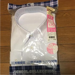 スクールカッターシャツ 長袖 女児  175cm  新品(Tシャツ/カットソー)