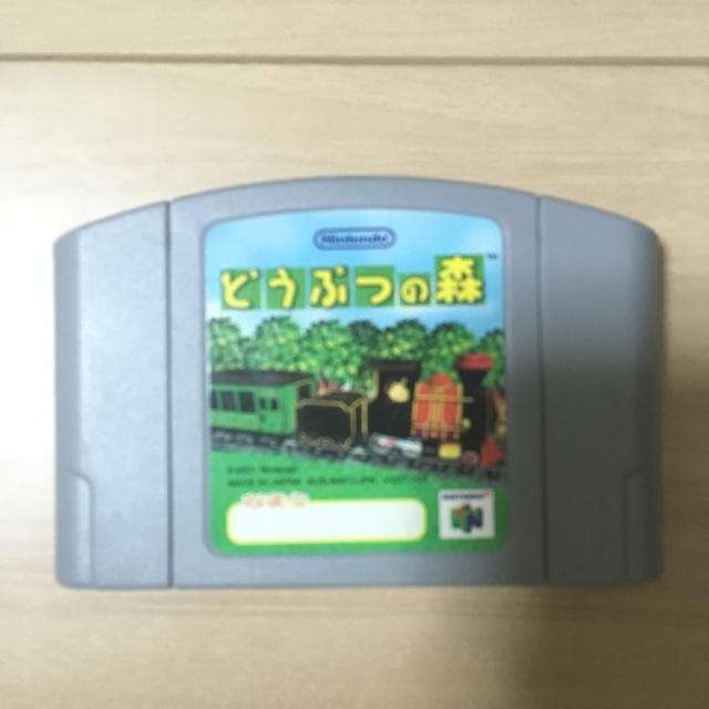 NINTENDO 64(ニンテンドウ64)のどうぶつの森 任天堂64 エンタメ/ホビーのゲームソフト/ゲーム機本体(携帯用ゲームソフト)の商品写真
