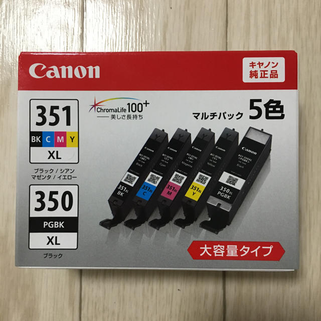 高品質の人気 Canon キヤノン インクカートリッジ 純正 BCI-351+350 6MP 6色パック ブラック×2 シアン マゼンタ イエロー グレー