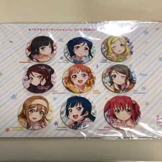 ラブライブ サンシャイン バレンタイン 缶バッジ(バッジ/ピンバッジ)